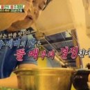 노량진수제비 이미지