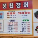 향토집숯불구이 이미지