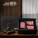 민속한우갈비 쇼핑하우