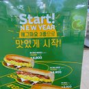 써브웨이 서울역 동자점 이미지
