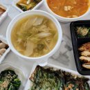 하루찬방 이미지