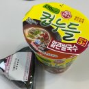 조씨상회 | 1월 일상 네 번째