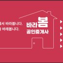 자인공인중개사사무소 이미지