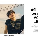 LEE GIKWANG 1st Mini Album `ONE` HIGHLIGHT MEDLEY 이미지