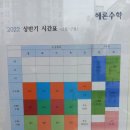 헤론수학교습소 | 아현동수학학원 어디를 보내야할지 고민이라면
