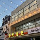 특별한날디딤