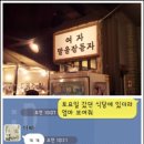 여자말을잘듣자 이미지