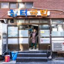 솔푸드 이미지