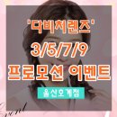 기분좋은안경원호계점 이미지