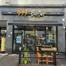 해밀예당1로190번길 17 | 남양주 진접역 수제버거맛집 599버거 진접점에서 한우버거 먹은 후기