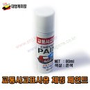 대영카 이미지