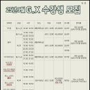 군포시노동종합복지관 이미지