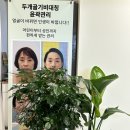 부산 ) 비체 스킨앤바디랩 수술 후 흉터자국 관리 받은 후기