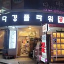 서스테이 | 강남 24시 꽃집 다경플라워24시에서 화이트테이 꽃다발 구입 후기 🌼🌼