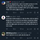 "그립톡"상표등록한 회사에서 "그립톡"단어써서 판매하는 사람 고소진행 중....x 이미지