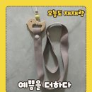 예쁨을 걸어 | 🧸 아이 방 인테리어 감성 완성 | 예쁨을 더하다 유아 머리핀 정리대 사용 후기