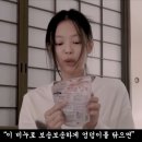 제니 엉덩이 비누 전현무 모모우루리 엉덩이 비누 사용법 가격