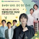 인디레인주 이미지