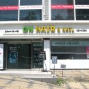 사랑헤어 앤 네일