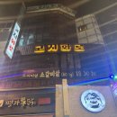 수원-매산-228 | 수원 수원역맛집 소고기 가성비맛집 고지화로