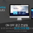 아이엔지광고 이미지