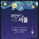 와인비엠 이미지