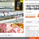 정봉축산