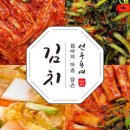 주식회사 우리에프앤비