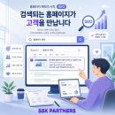 세무사최전명사무소 | 홈페이지 제작 시 SEO가 필수인 이유 7가지