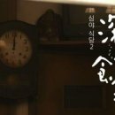 오중곡 네이버블로그