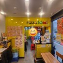 피자스쿨상일동역점 이미지