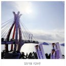 남해-16 | 남해 재방문권 후기글 당첨! 남해관광문화재단 이벤트 후기