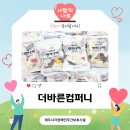 더바른컴퍼니 이미지