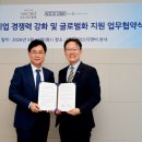디앤비글로벌