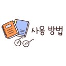 큐뷰티 이미지