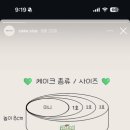 워니유니케이크 이미지