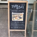 사파동263 이미지