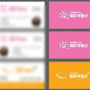 강동-길동-1275 이미지