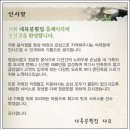 대륙붕횟집 이미지