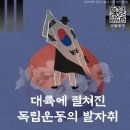 인천광역시교육청 인천광역시교육청부평도서관 이미지