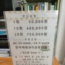 척추가 중심 | 인천 체형 교정센터 바른자세척추교정원 후기 구월동 교정으로 체형 균형 다시 잡기