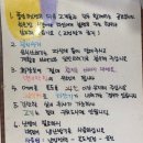 산청 애견동반펜션 풍안펜션 봄 후기