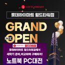 브라보월드PC 이미지
