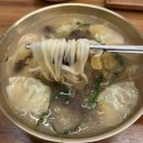 대빵오락실 분당야탑점 | 서현역 맛집 점심, 칼국수와 만두가 맛있는 강남교자 분당서현점