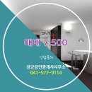 동남빌라 이미지