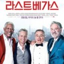 비비큐동해천곡점