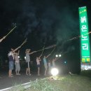 신우냉동