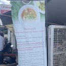 장수레드푸드융합센터 | 치앙마이 5일차