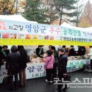 영암군친환경농특산물판매센타