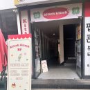 대전 은행동 소품샵 추천 | 소소로와 키치키치 꾸꾸 방문 후기